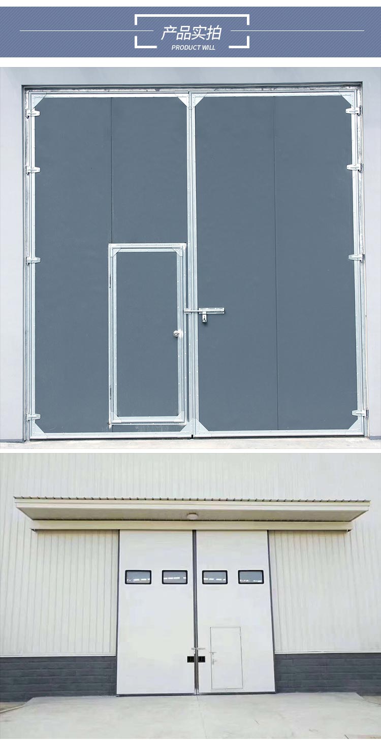 厂家定制工业平开门厂房车间保温门折叠门工业门电动平侈门推拉门(图3)