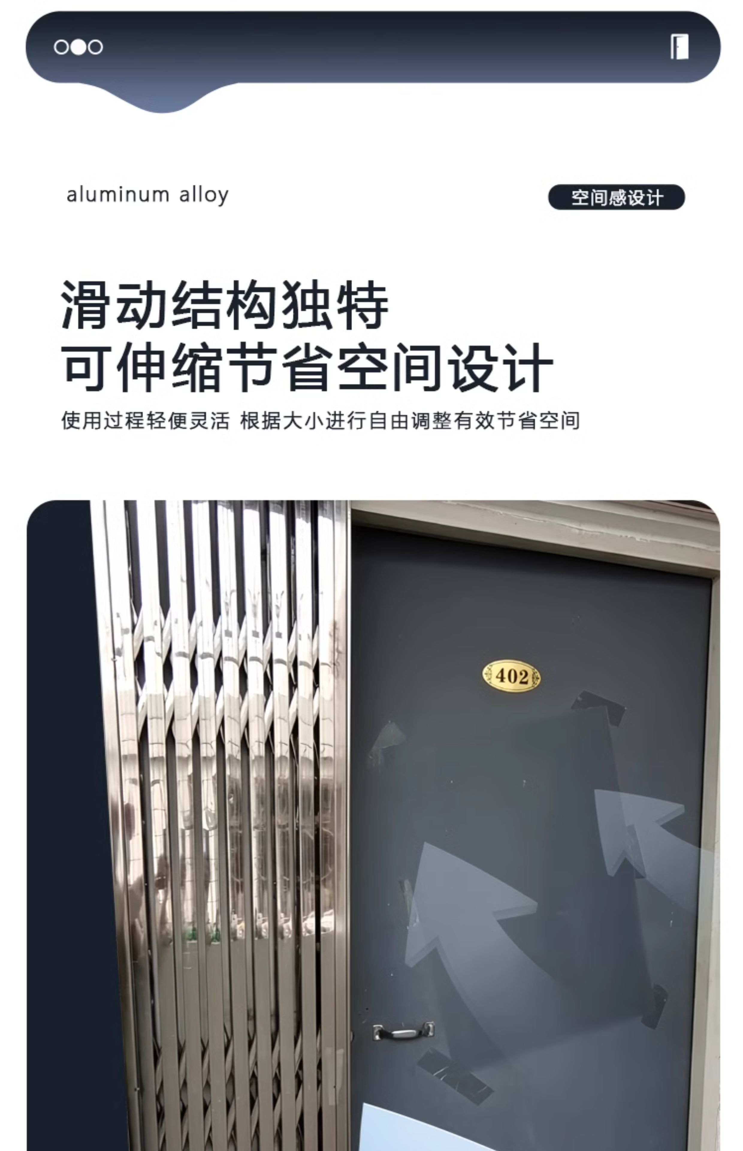 不锈钢伸缩拉闸门防盗推拉门阳台折叠门宿舍家用铁闸门格栅通风门(图15)