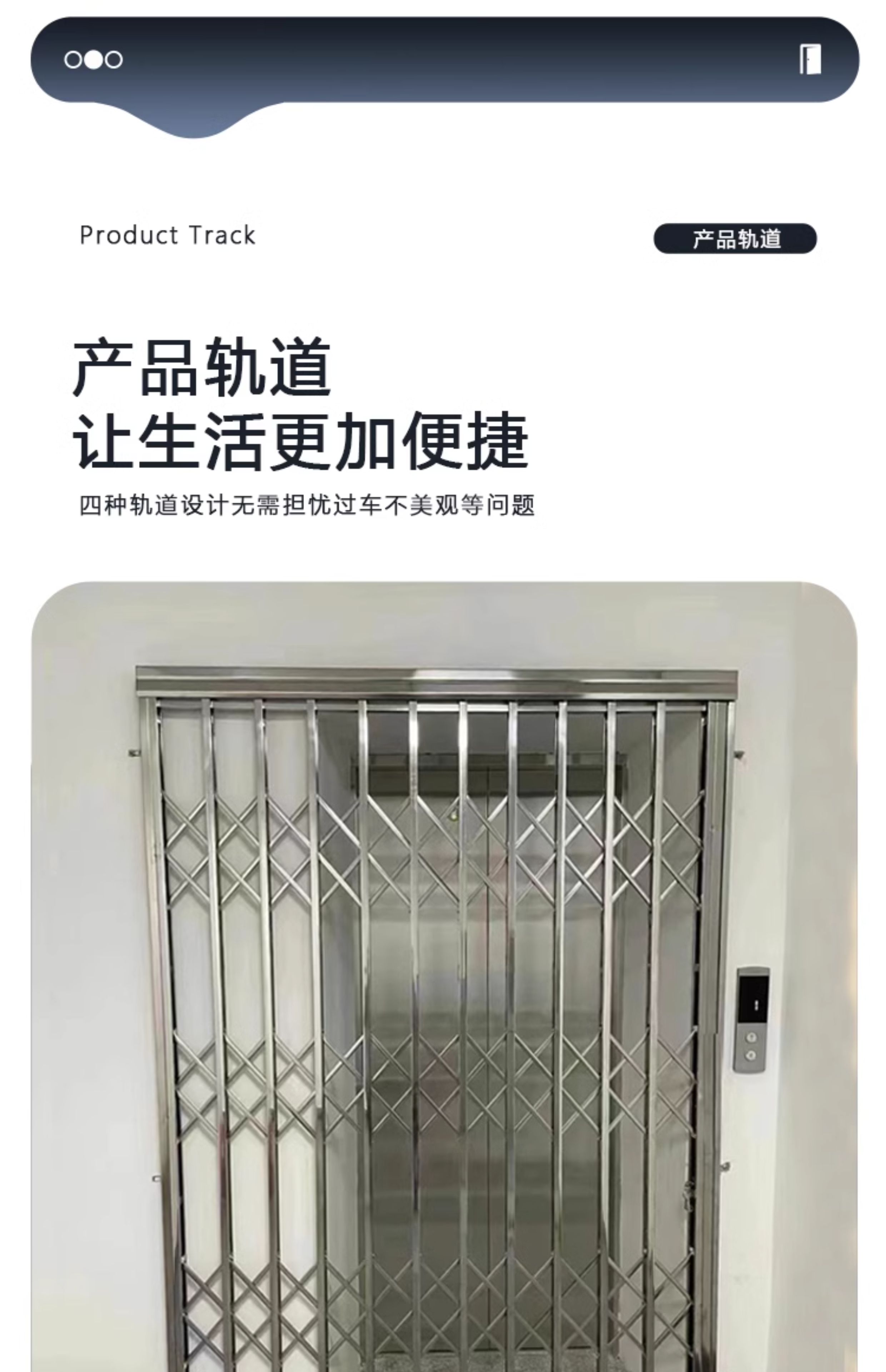 不锈钢伸缩拉闸门防盗推拉门阳台折叠门宿舍家用铁闸门格栅通风门(图20)