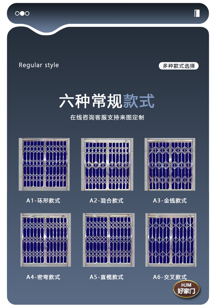 不锈钢伸缩拉闸门防盗推拉门阳台折叠门宿舍家用铁闸门格栅通风门(图28)