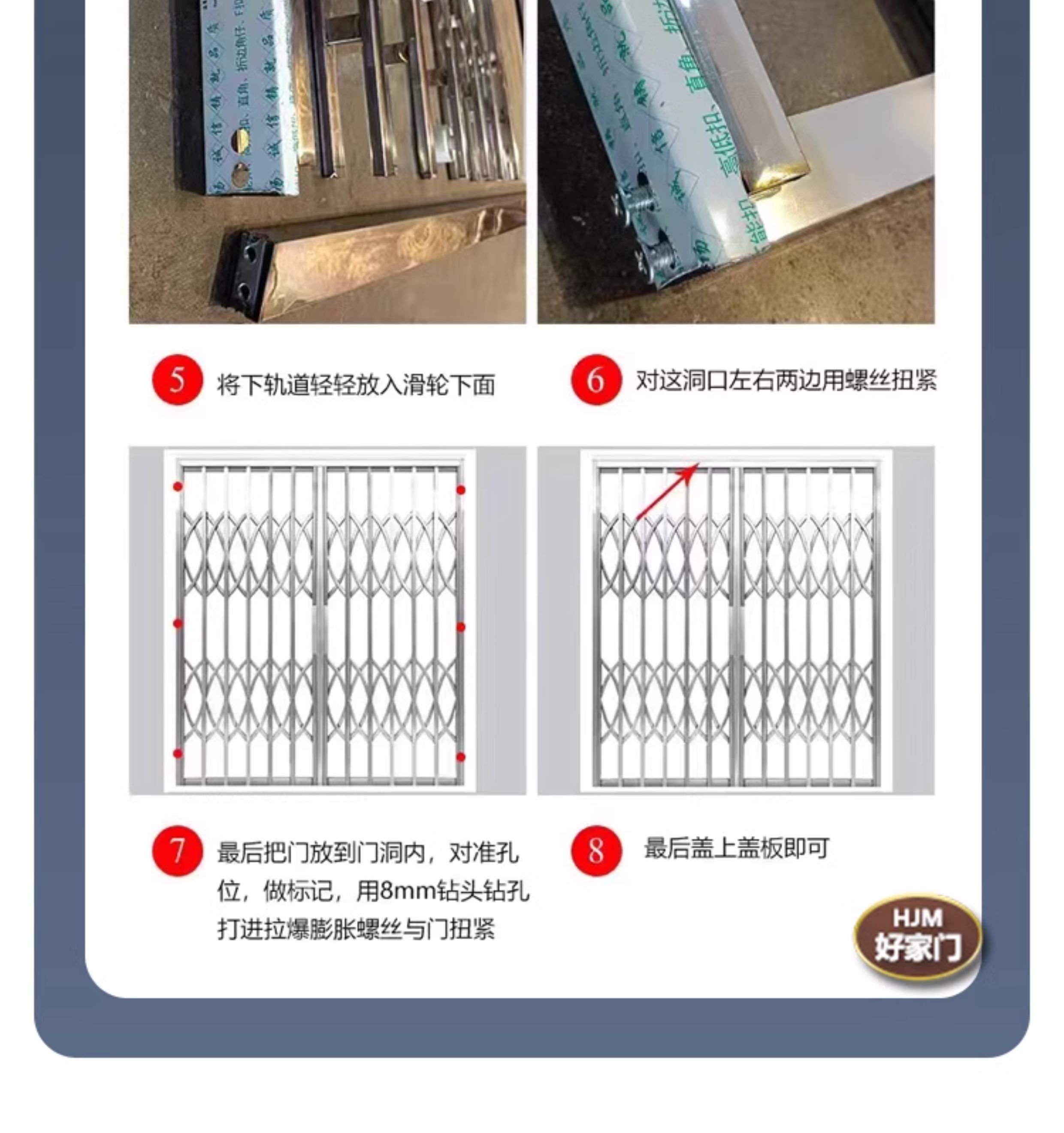 不锈钢伸缩拉闸门防盗推拉门阳台折叠门宿舍家用铁闸门格栅通风门(图33)