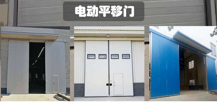 工业提升门冷链保温物流垂直滑升门抗风电动快速门车间厂房工业门(图7)