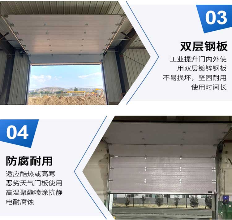 工业提升门冷链保温物流垂直滑升门抗风电动快速门车间厂房工业门(图11)