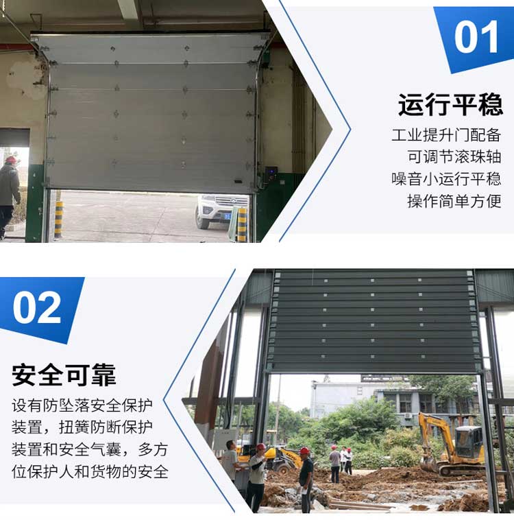 工业提升门冷链保温物流垂直滑升门抗风电动快速门车间厂房工业门(图10)