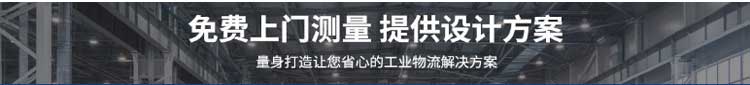 工业提升门冷链保温物流垂直滑升门抗风电动快速门车间厂房工业门(图19)