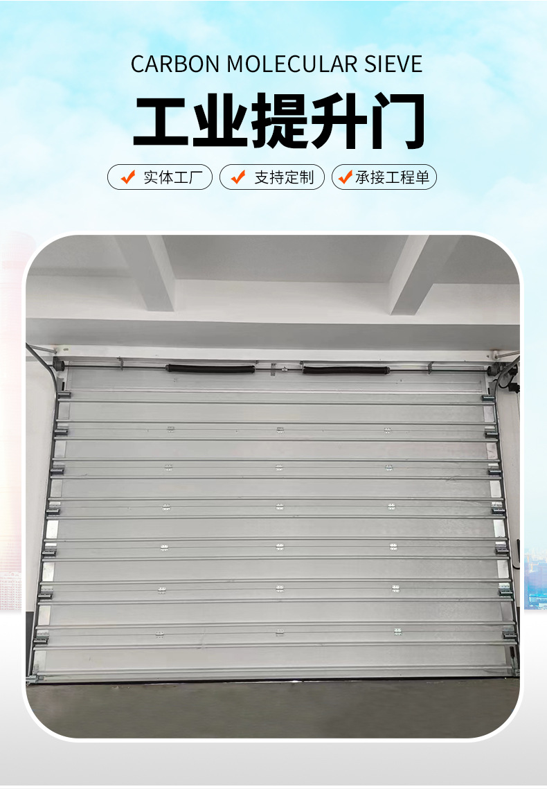 工业提升门工业滑升门钢制提升门钢制滑升门快速卷帘门工业堆积门(图2)