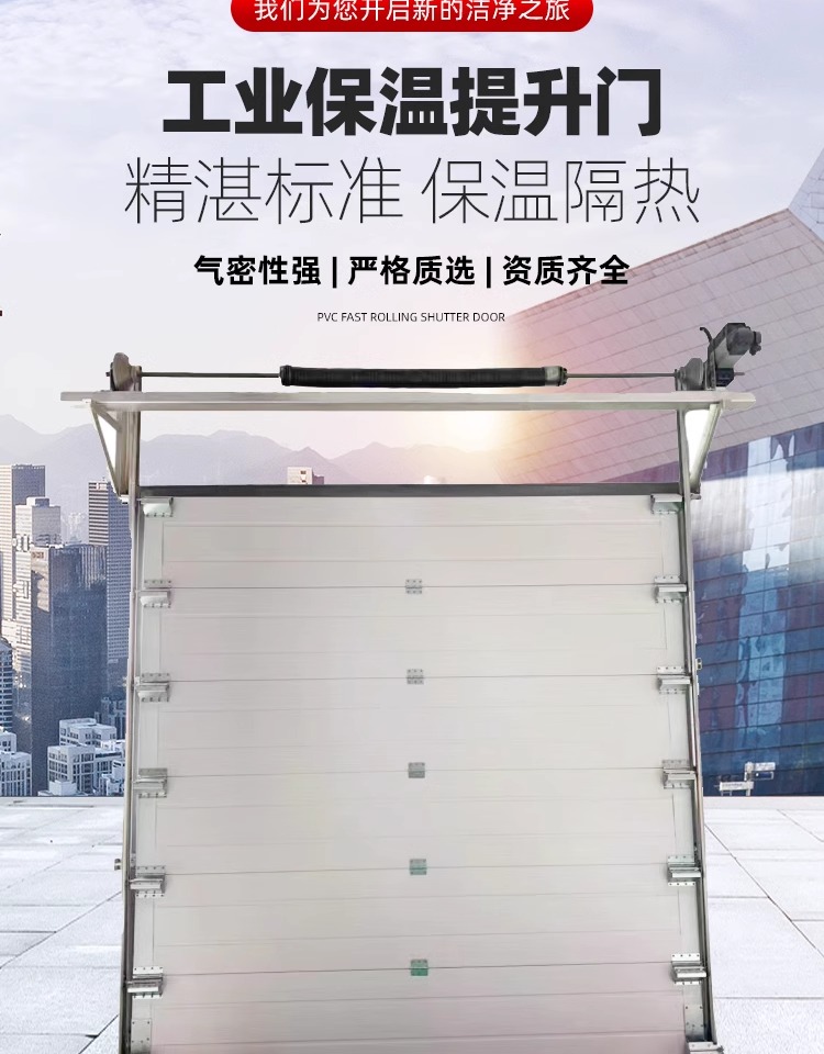 工业提升门物流园工厂仓库滑升门保温抗风消防救援站翻版车库门(图2)