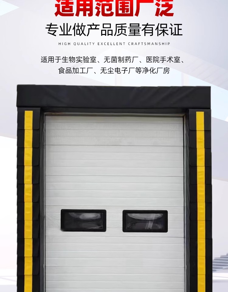 工业提升门物流园工厂仓库滑升门保温抗风消防救援站翻版车库门(图4)