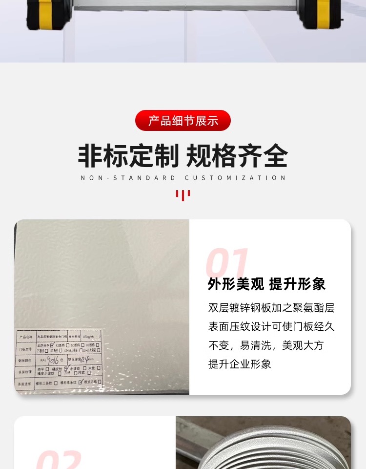 工业提升门物流园工厂仓库滑升门保温抗风消防救援站翻版车库门(图5)