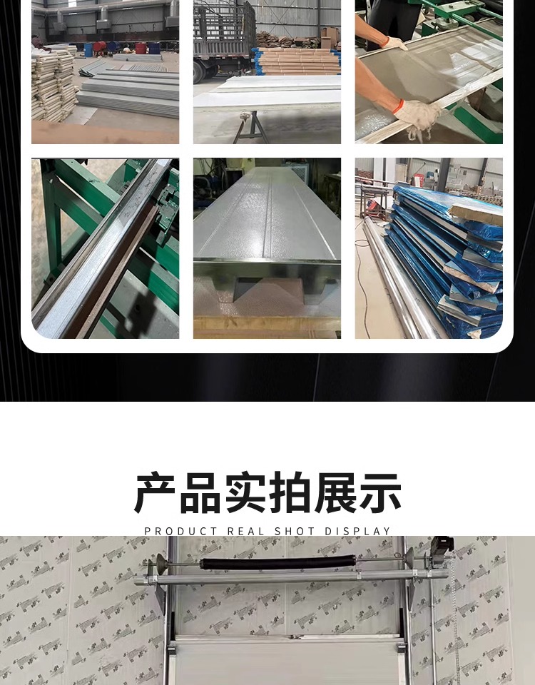 工业提升门物流园工厂仓库滑升门保温抗风消防救援站翻版车库门(图14)