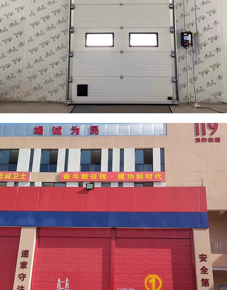 工业提升门物流园工厂仓库滑升门保温抗风消防救援站翻版车库门(图15)