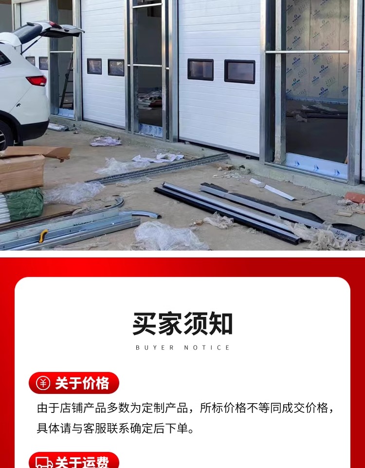 工业提升门物流园工厂仓库滑升门保温抗风消防救援站翻版车库门(图18)