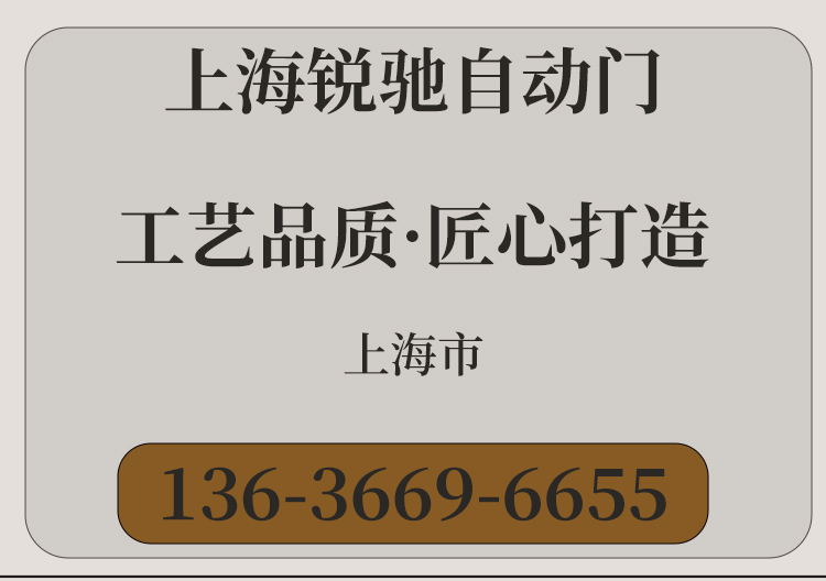 商铺进户门自动旋转门酒店两翼三翼电动感应门宾馆平移门旋转门(图2)