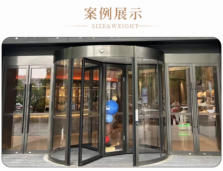 商铺进户门自动旋转门酒店两翼三翼电动感应门宾馆平移门旋转门(图6)