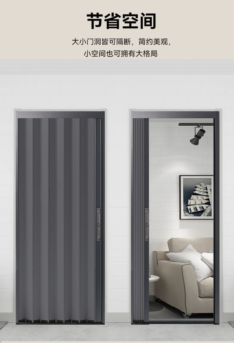 铝合金折叠门推拉门隐形卧室厨房卫生间阳台空调隔断伸缩简易移门(图11)