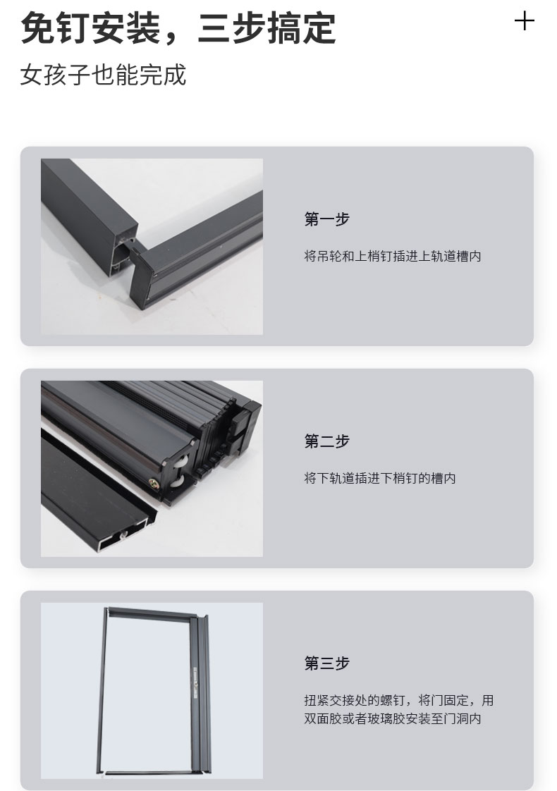 铝合金折叠门推拉门隐形卧室厨房卫生间阳台空调隔断伸缩简易移门(图17)