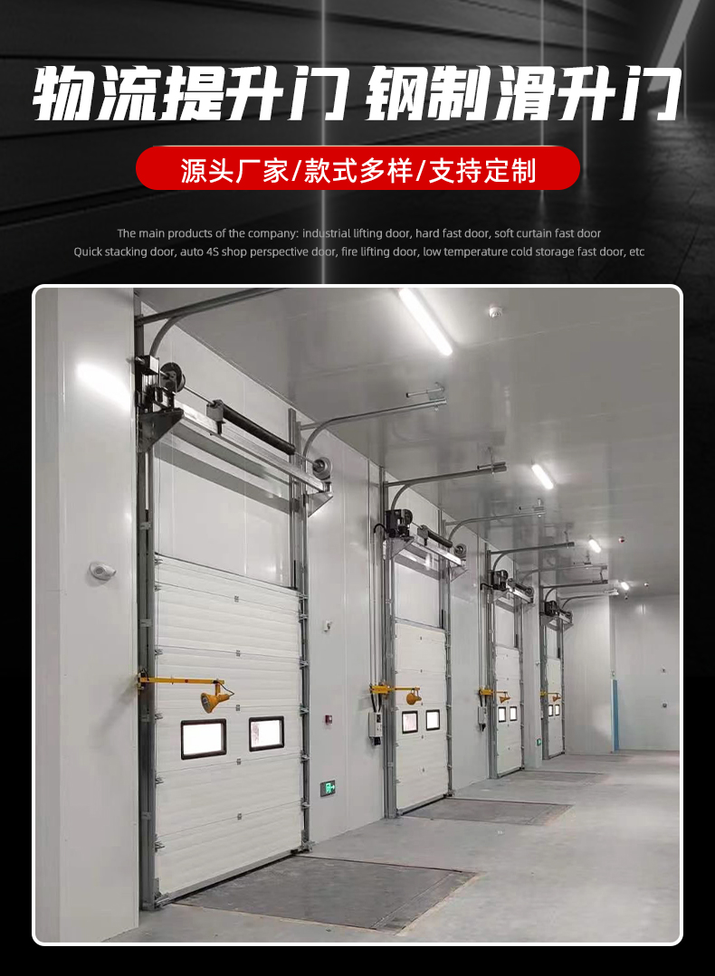 工业提升门自动雷达感应滑升门厂房车间透明提升门车库电动垂直门(图2)