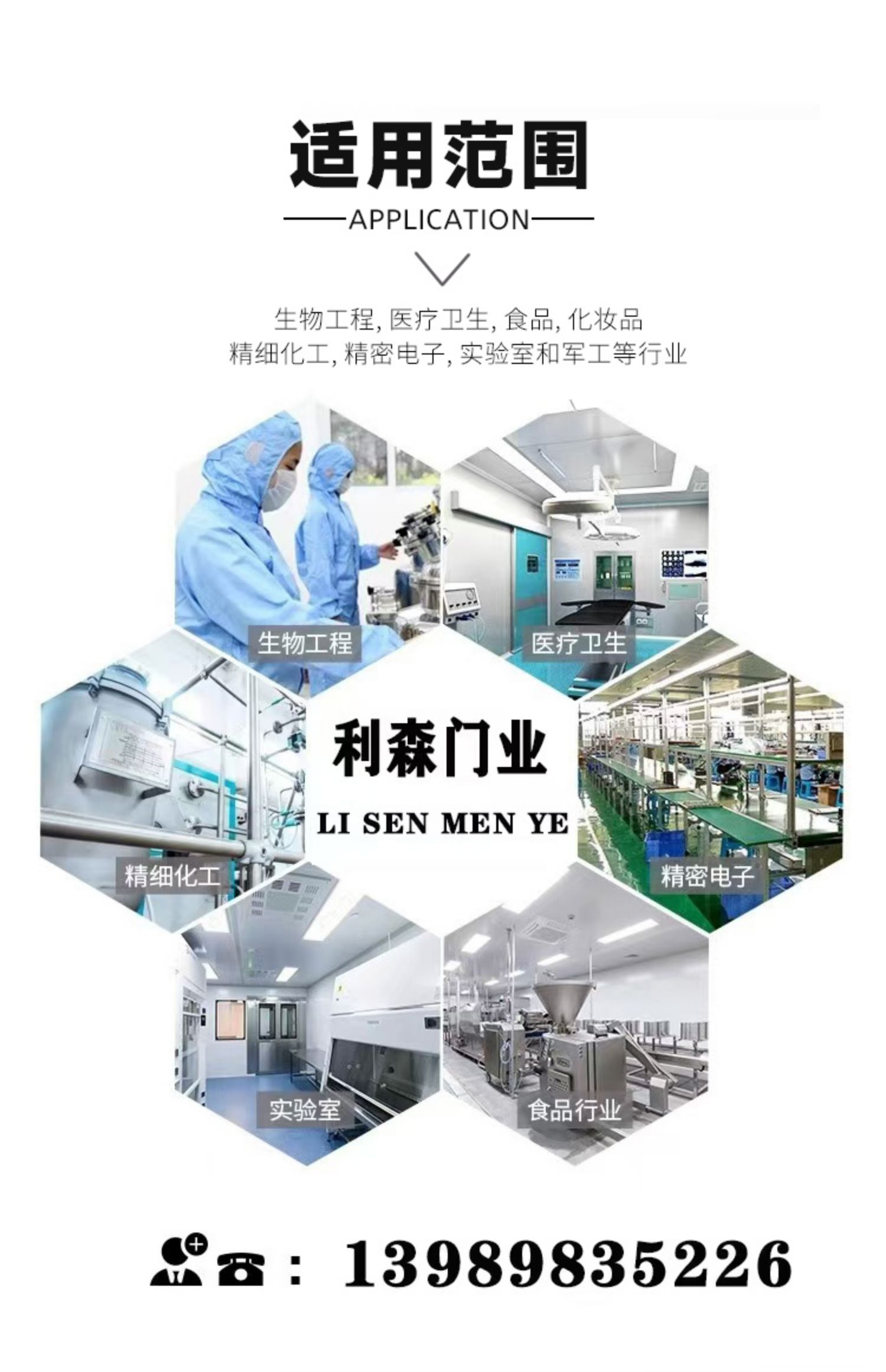 pvc快速堆积门升降隔断自动卷帘门红外感应工业电动门可定制(图5)