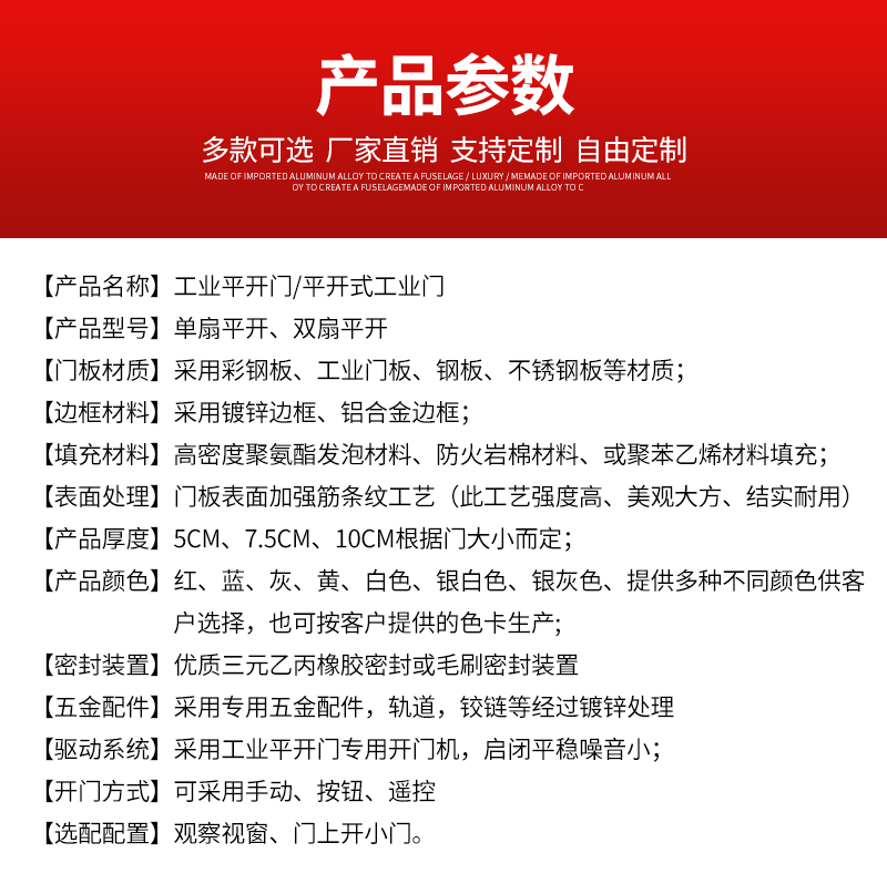 折叠门工业推拉门大门车间门彩钢门岩棉吊轨吊轨折叠门移门工业(图4)
