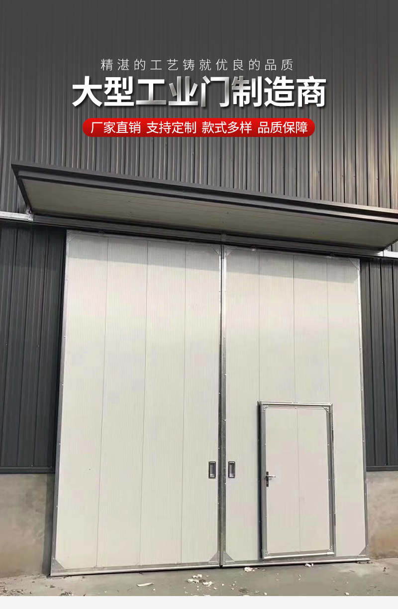 折叠门工业推拉门大门车间门彩钢门岩棉吊轨吊轨折叠门移门工业(图3)