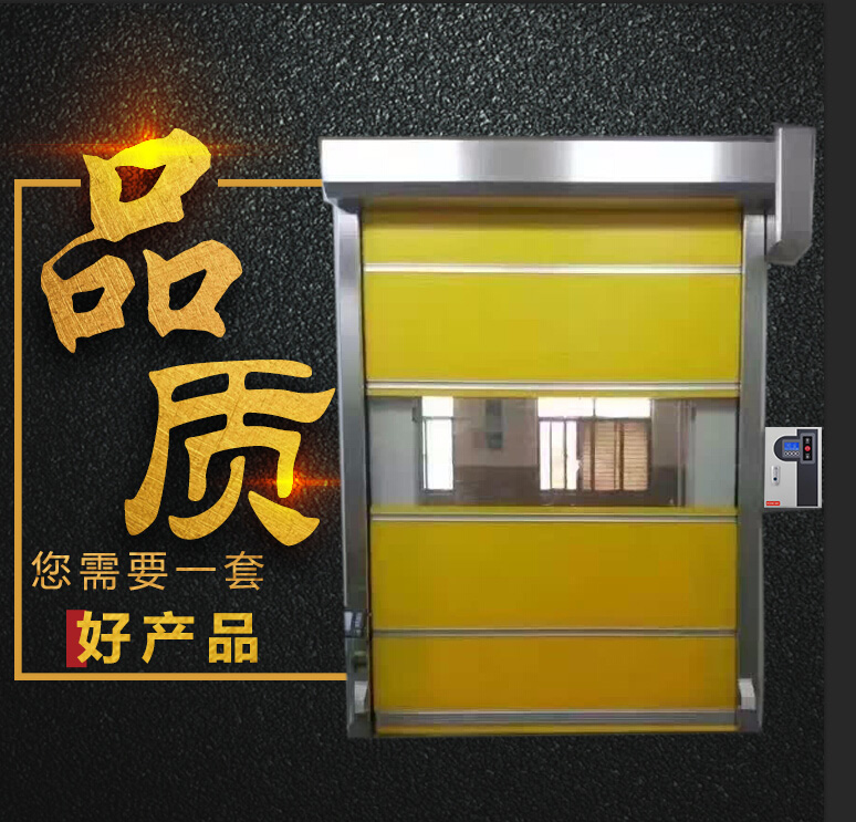 pvc快速卷帘门净化车间自动升降门货淋室通道互锁门电动卷闸批发(图1)