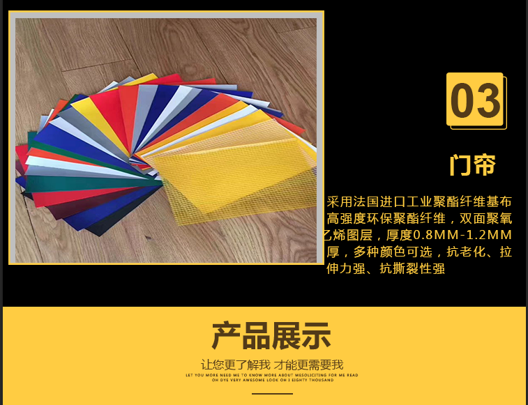 pvc快速卷帘门净化车间自动升降门货淋室通道互锁门电动卷闸批发(图6)