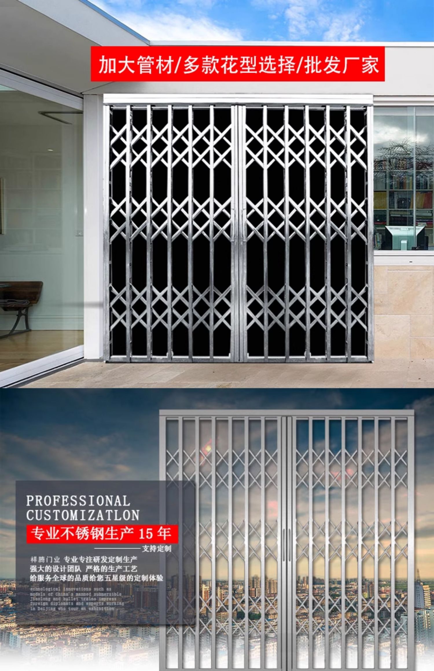 佛山不锈钢拉闸门伸缩折叠门推拉通风入户门拉闸防盗网阳台防护栏(图1)