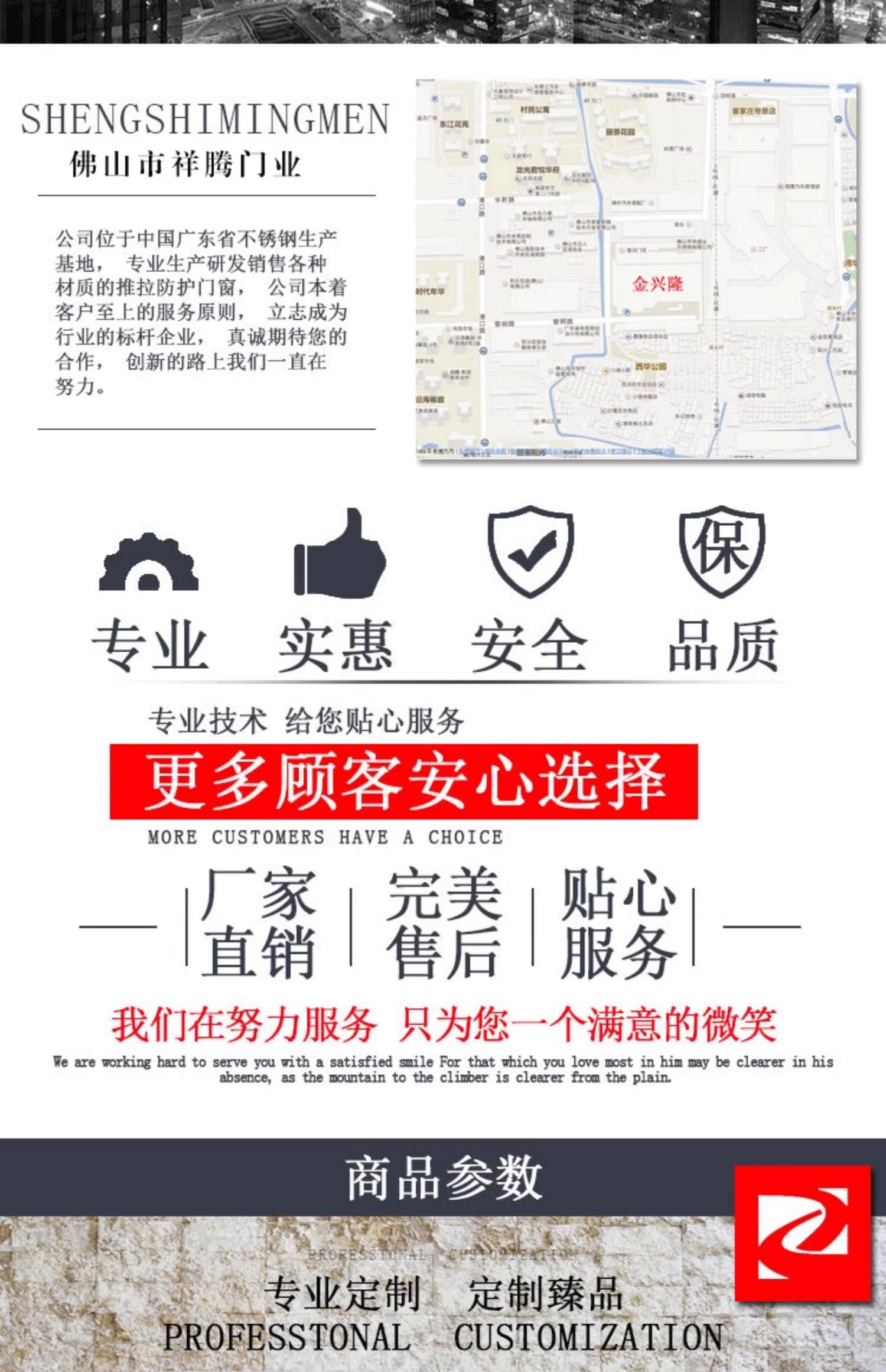 佛山不锈钢拉闸门伸缩折叠门推拉通风入户门拉闸防盗网阳台防护栏(图5)