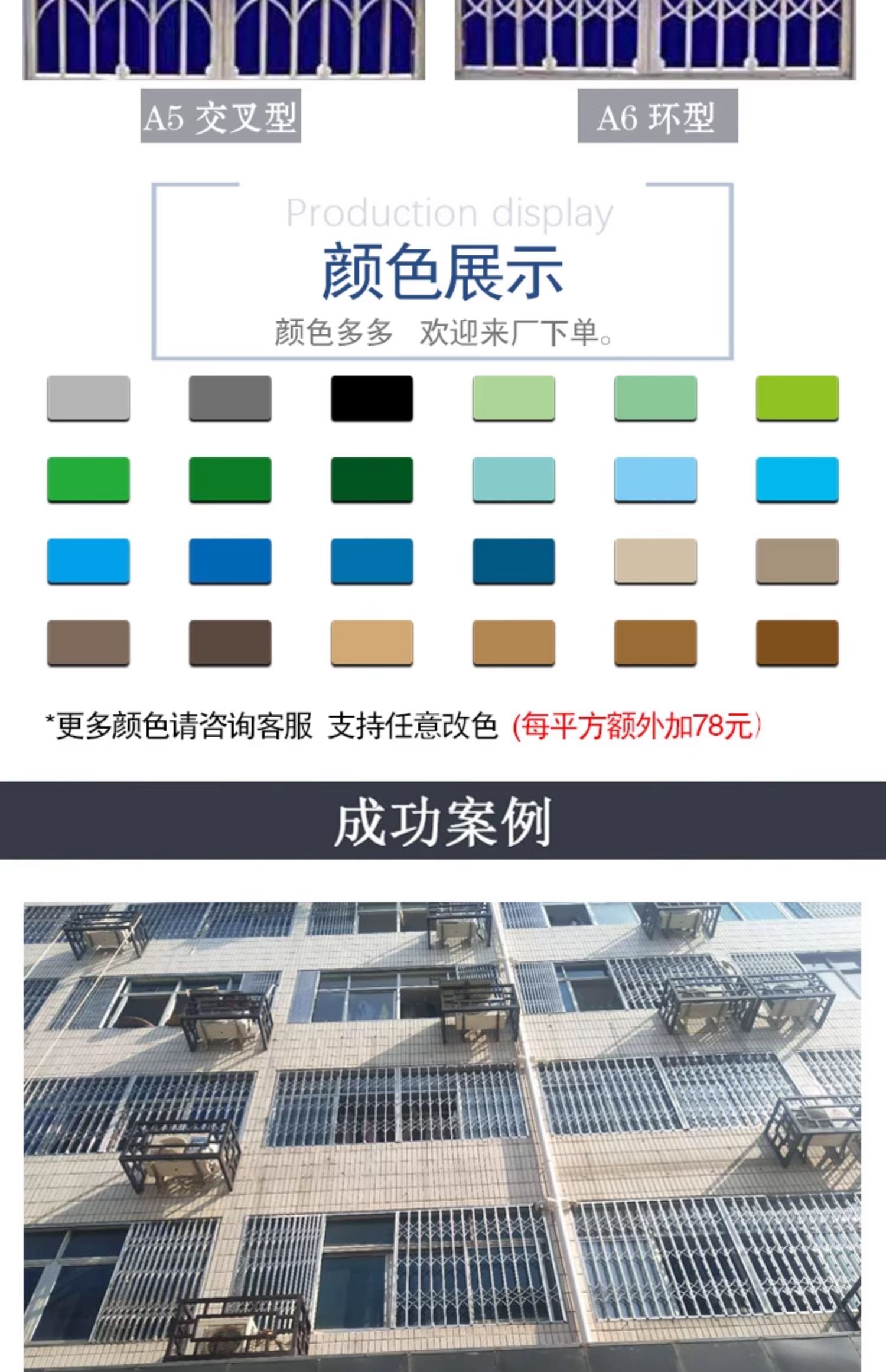 佛山不锈钢拉闸门伸缩折叠门推拉通风入户门拉闸防盗网阳台防护栏(图13)