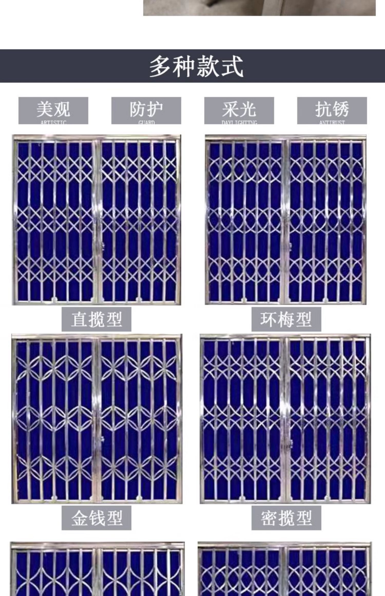 佛山不锈钢拉闸门伸缩折叠门推拉通风入户门拉闸防盗网阳台防护栏(图11)
