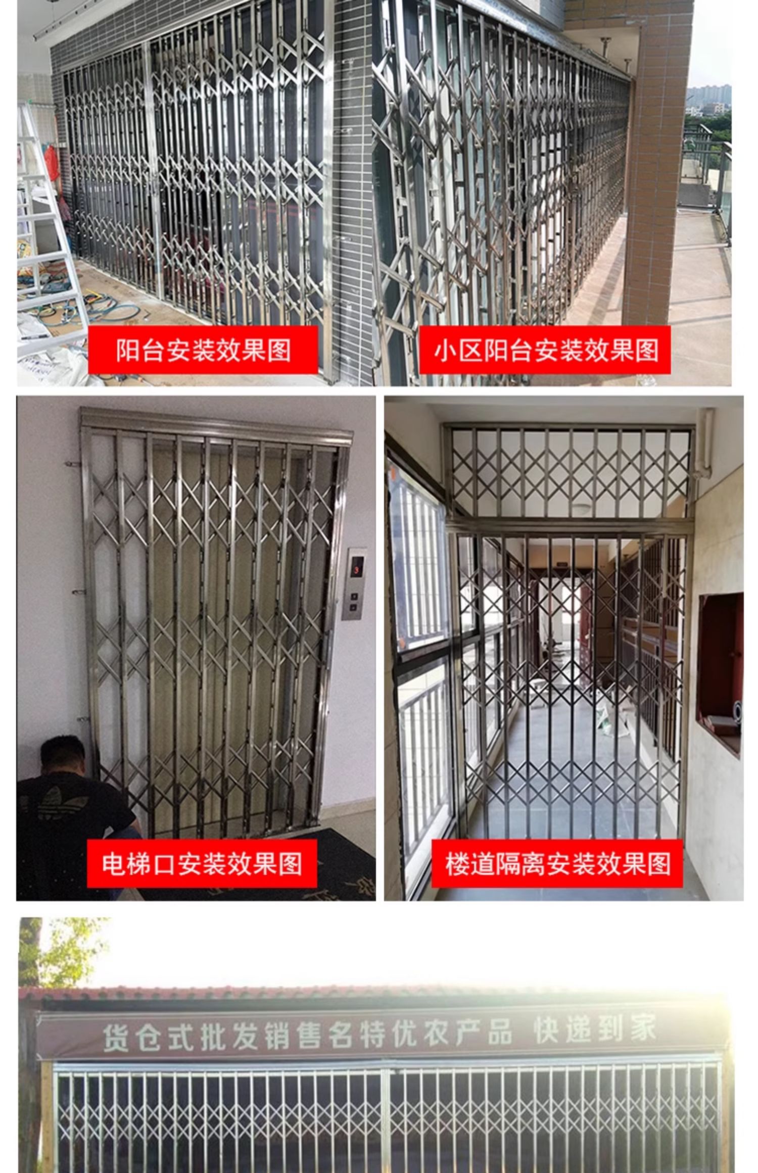 佛山不锈钢拉闸门伸缩折叠门推拉通风入户门拉闸防盗网阳台防护栏(图15)
