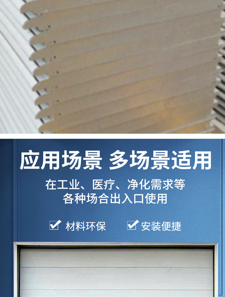 电动工业提升门冷链保温抗风物流仓库门翻板消防车库门垂直滑升门(图8)