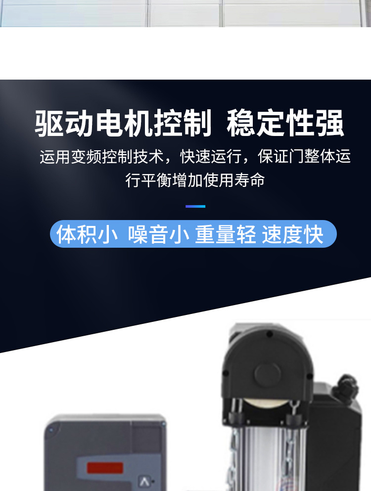 电动工业提升门冷链保温抗风物流仓库门翻板消防车库门垂直滑升门(图6)