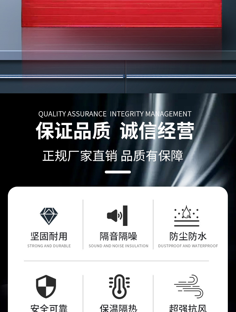 电动工业提升门冷链保温抗风物流仓库门翻板消防车库门垂直滑升门(图2)