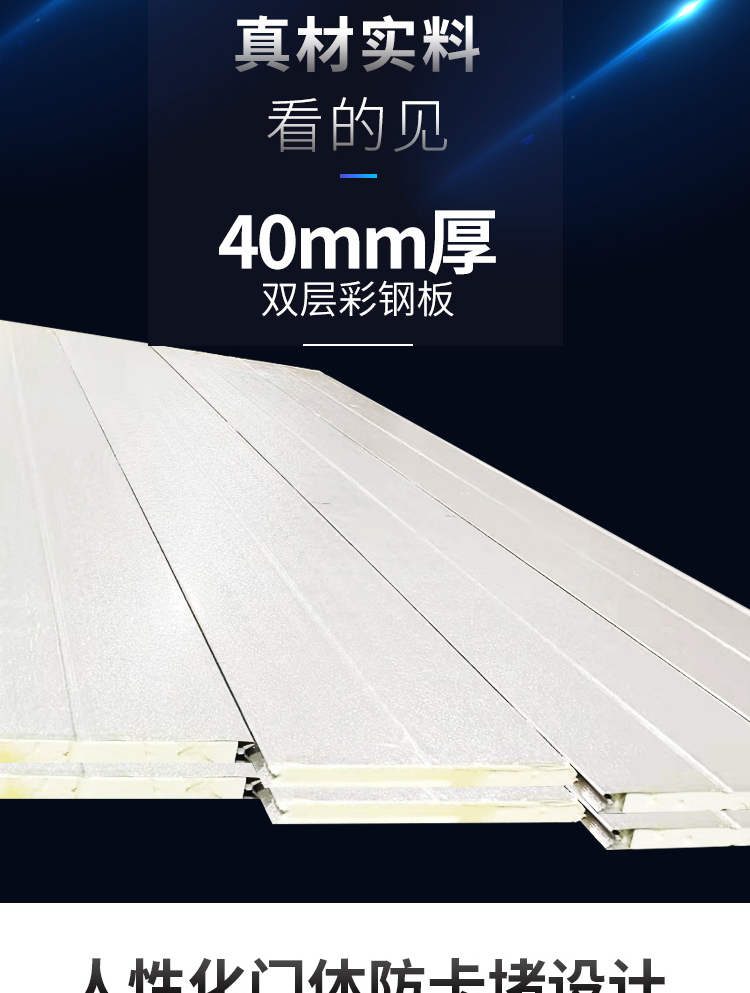 电动工业提升门冷链保温抗风物流仓库门翻板消防车库门垂直滑升门(图4)