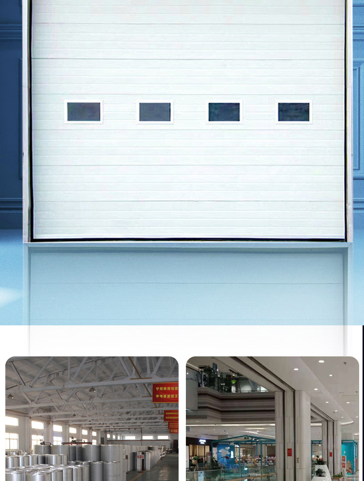 电动工业提升门冷链保温抗风物流仓库门翻板消防车库门垂直滑升门(图9)