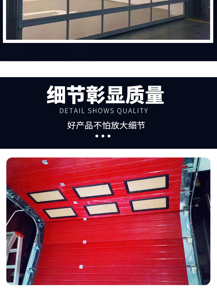 电动工业提升门冷链保温抗风物流仓库门翻板消防车库门垂直滑升门(图14)