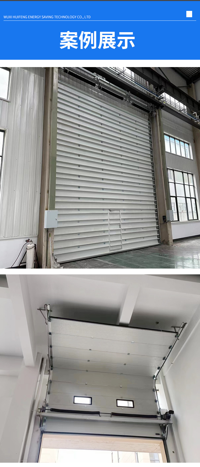 工业提升门工业滑升门厂房铝合金电动提升门抗风保温电动垂直自动(图8)