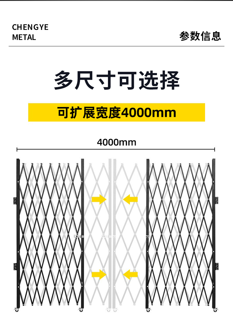 工厂定制可折叠伸缩门推拉门货梯防护栅栏庭院商铺家用轻便通风(图5)
