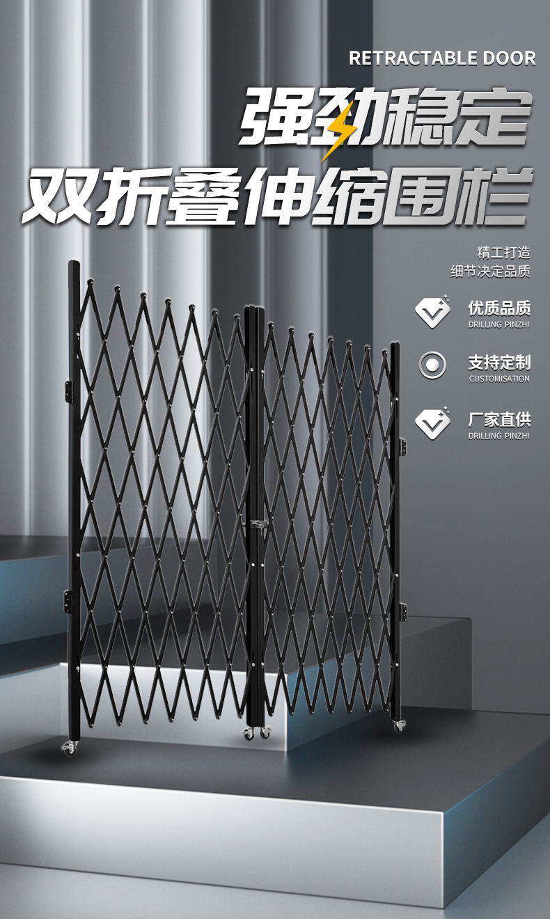 工厂定制可折叠伸缩门推拉门货梯防护栅栏庭院商铺家用轻便通风(图1)