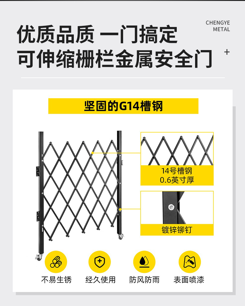 工厂定制可折叠伸缩门推拉门货梯防护栅栏庭院商铺家用轻便通风(图3)