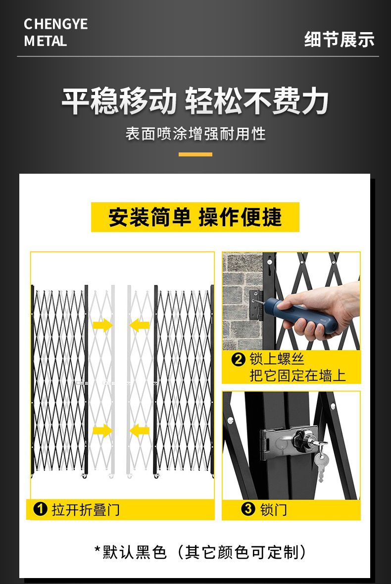 工厂定制可折叠伸缩门推拉门货梯防护栅栏庭院商铺家用轻便通风(图9)
