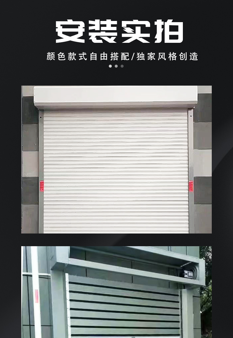 电动卷帘门自动感应PVC快速堆积门不锈钢快速门 工业滑升门厂家(图9)