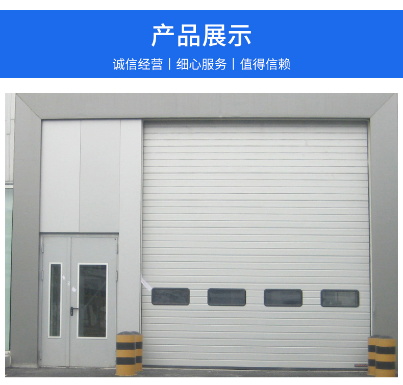 工业提升门物流仓库大门冷链配套保温滑升门冷库快速升降卷帘门(图8)