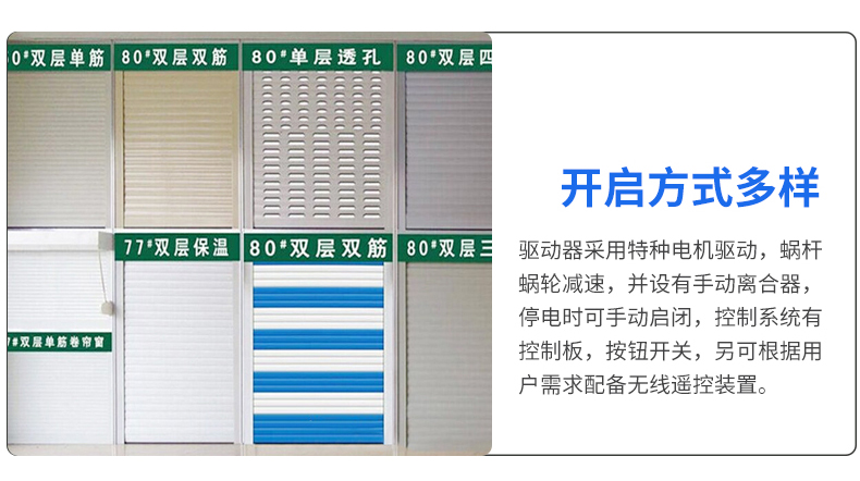 工业提升门物流仓库大门冷链配套保温滑升门冷库快速升降卷帘门(图5)