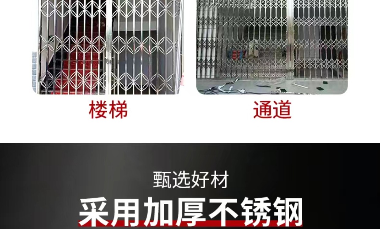 304榄闸门不锈钢拉闸门伸缩折叠推拉门阳台通风铁闸门拉闸防盗门(图6)