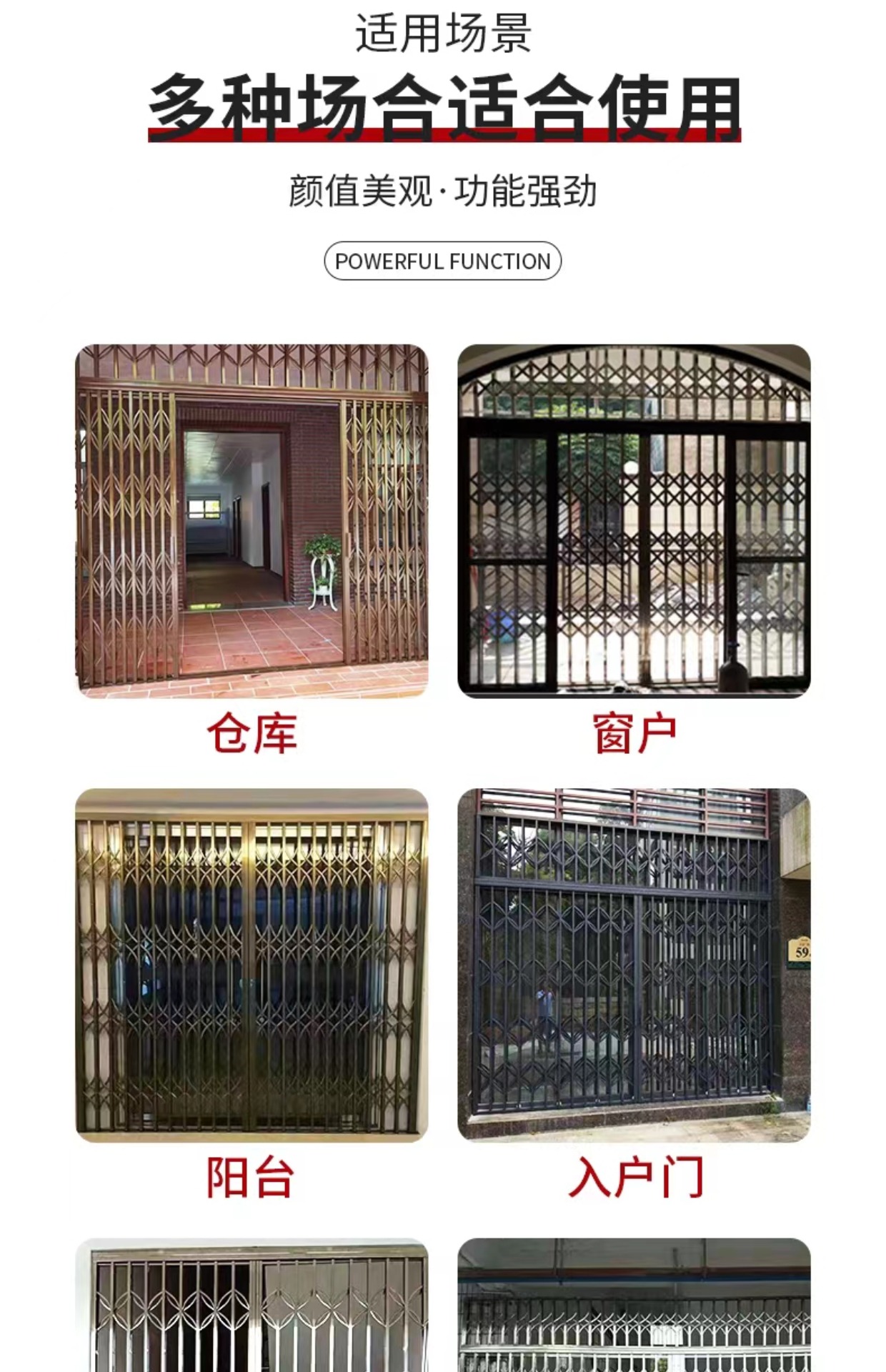 304榄闸门不锈钢拉闸门伸缩折叠推拉门阳台通风铁闸门拉闸防盗门(图5)