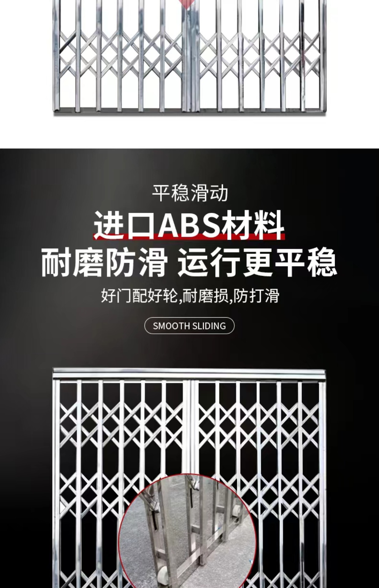 304榄闸门不锈钢拉闸门伸缩折叠推拉门阳台通风铁闸门拉闸防盗门(图9)