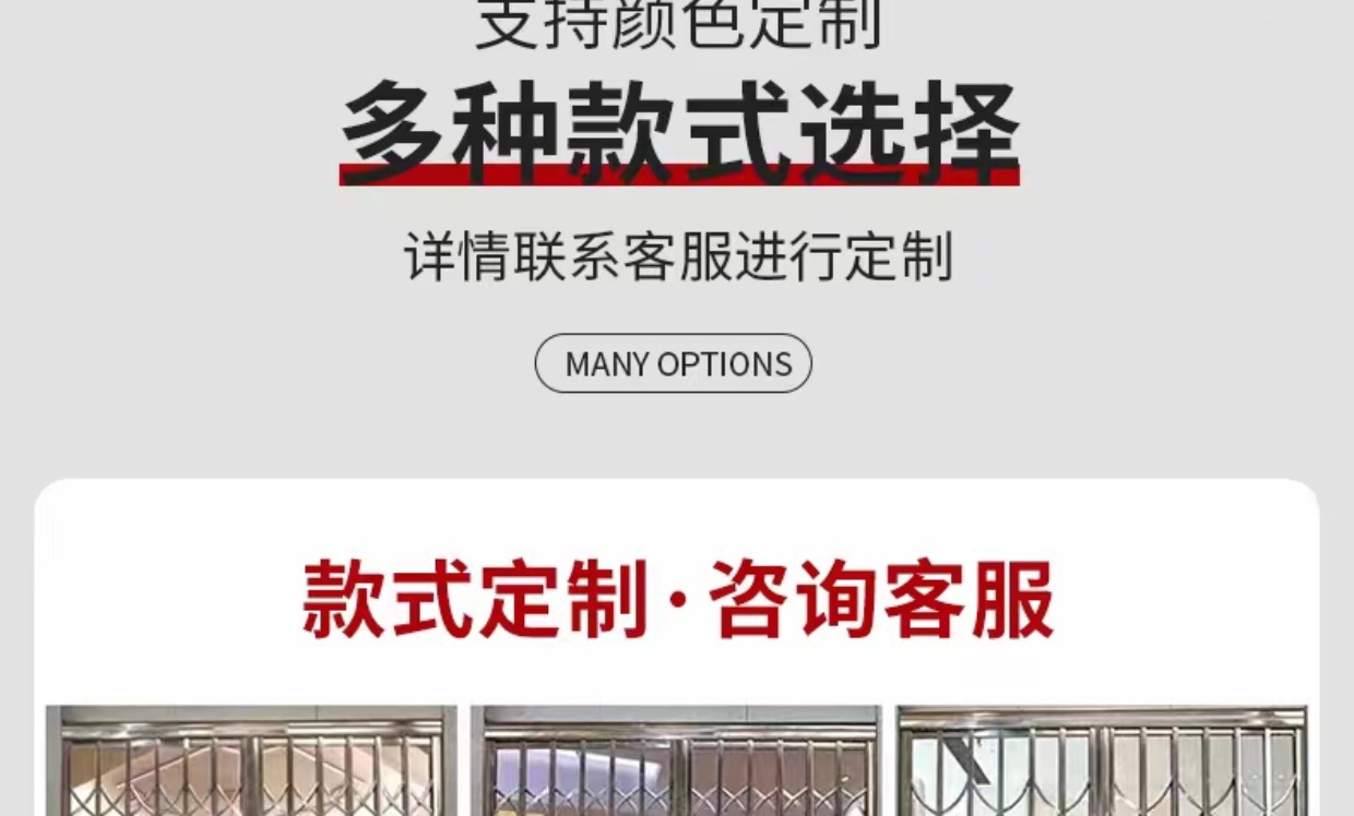 304榄闸门不锈钢拉闸门伸缩折叠推拉门阳台通风铁闸门拉闸防盗门(图14)