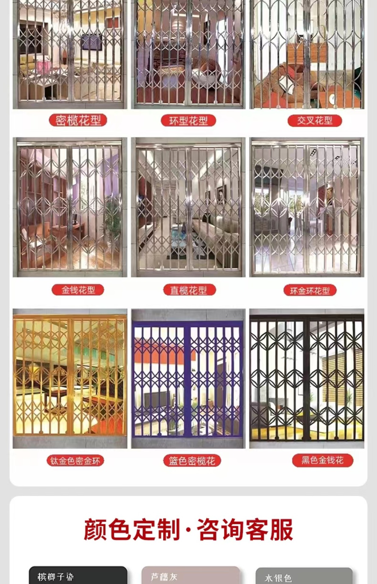 304榄闸门不锈钢拉闸门伸缩折叠推拉门阳台通风铁闸门拉闸防盗门(图15)